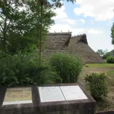 東有年・沖田遺跡公園