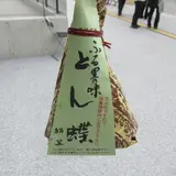 絹笠