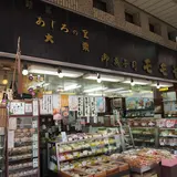 モモヤ　布施店
