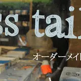 グラステーラー