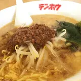 テンホウ小布施店