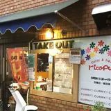 リコ プア