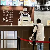 レストラン東洋軒 トキハ別府店