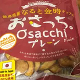 とくしまマルシェHOME（とくしまマルシェ事務局）
