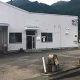 神山バレーサテライトオフィスコンプレックス