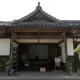 能見邸