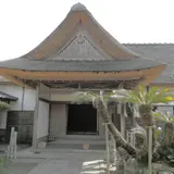 大原邸