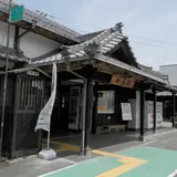 杵築駅