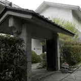 きつき城下町資料館