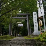 定山渓神社