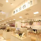 貴和製作所 キラリトギンザ店