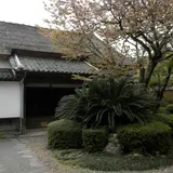 中根邸