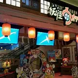 妖怪ウォッチ オフィシャルショップ ヨロズマート