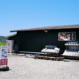 かわらや