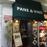 パンネビーノ ルミネ品川店