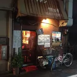 キッチン竹乃子