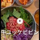 七百韓牛クッパ /チルベッハヌクッパッ / 칠백한우국밥