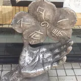大江戸演芸茶屋亀井庵