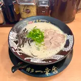 博多一幸舎 博多デイトス店