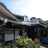 道の駅かつら