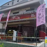 たぶん世界一小さいチョコレート工場 葉山店