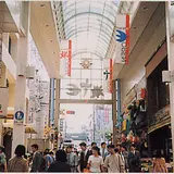 大手筋商店街