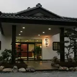 秩父川端温泉 梵の湯