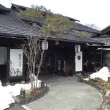 新木鉱泉