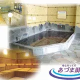 あづま湯