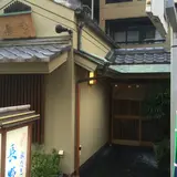 水たき長野
