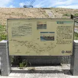 東見附