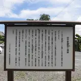 田中鋳物工場跡