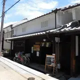 町家カフェ・革小物 遊間