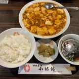小姑娘