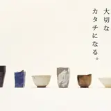 鎌倉 手作り工房 一の蔵