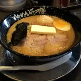らあめん花月嵐荻窪西口店