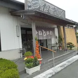 鰻いしかわ