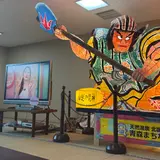 青森まちなかおんせん