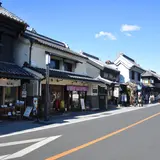 山屋