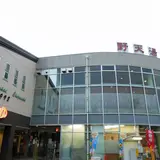 湯快爽快・ちがさき