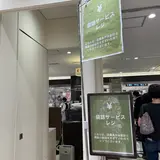 紀ノ国屋 新宿高島屋店