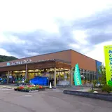 あぐりんず つくい