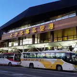 とかち帯広空港