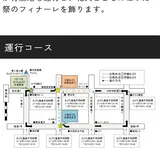 青森駅
