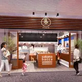 サカナバッカ 梅ヶ丘