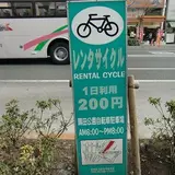 隅田公園自転車駐車場