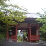 五峰山光明寺