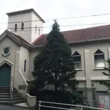 日本基督教団麻布南部坂教会