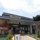 大手門茶屋
