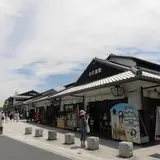 家老屋敷跡公園